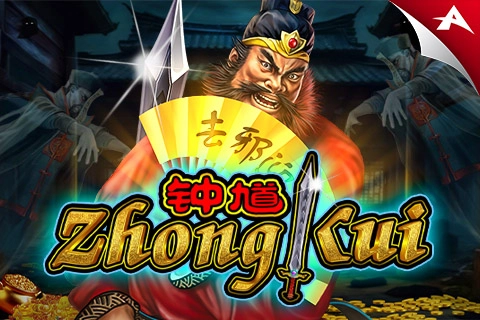 00992 zhong kui